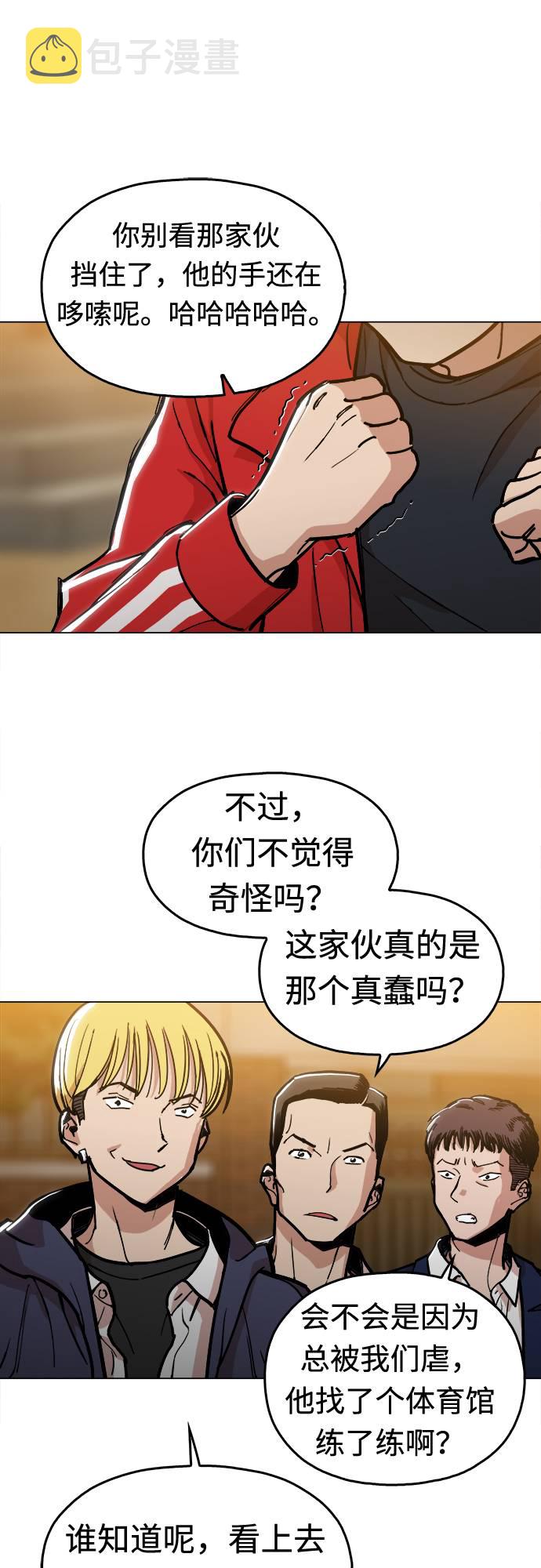 [第3话] 镇泰12