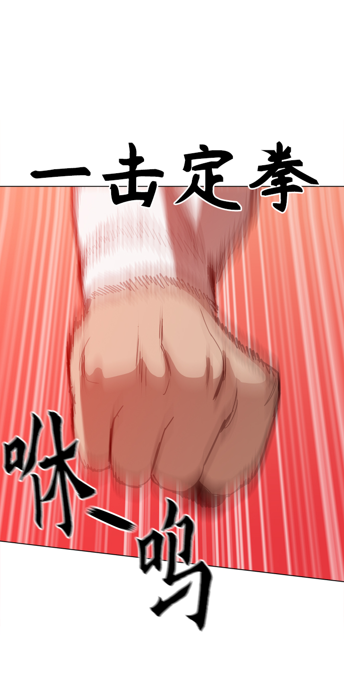 [第32话] 我觉得很无趣啊12