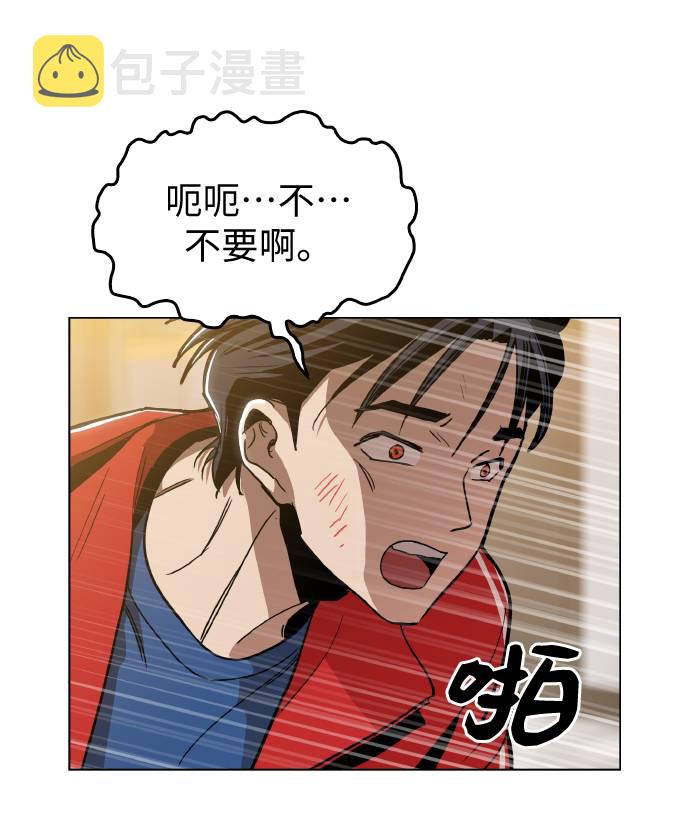 [第12话] 想死你了！5