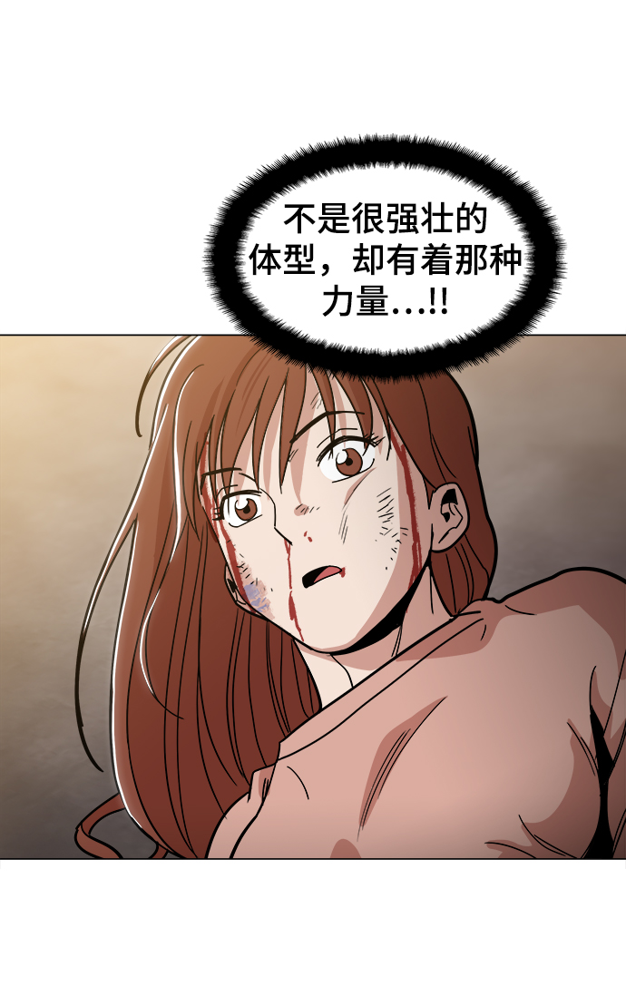 [第38话] 你到底是从哪儿来的？29