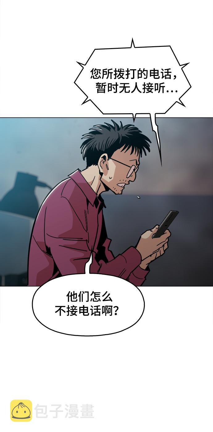 [第39话] 供我玩耍！21