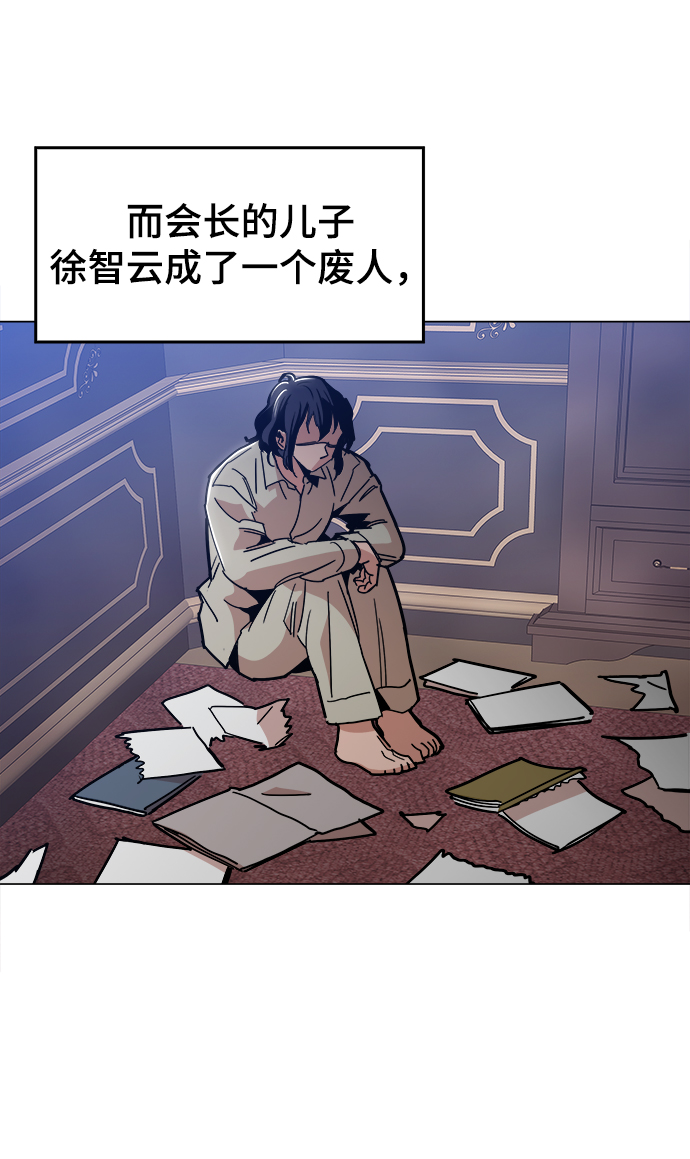 最终话28