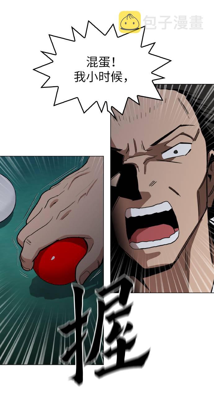 [第17话] 爲什麽要这麽对我？61