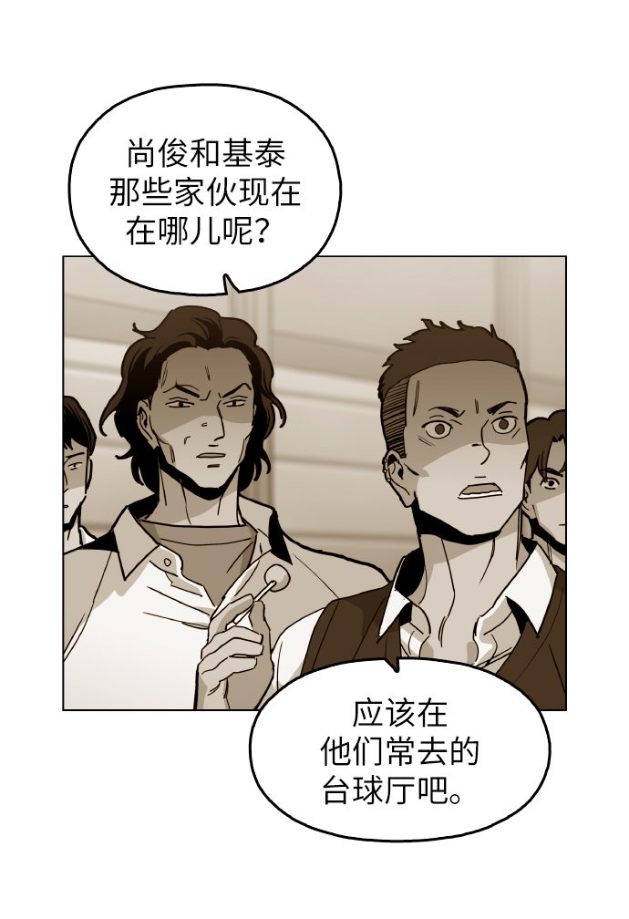 [第18话] 你可以爲什麽我不行？22