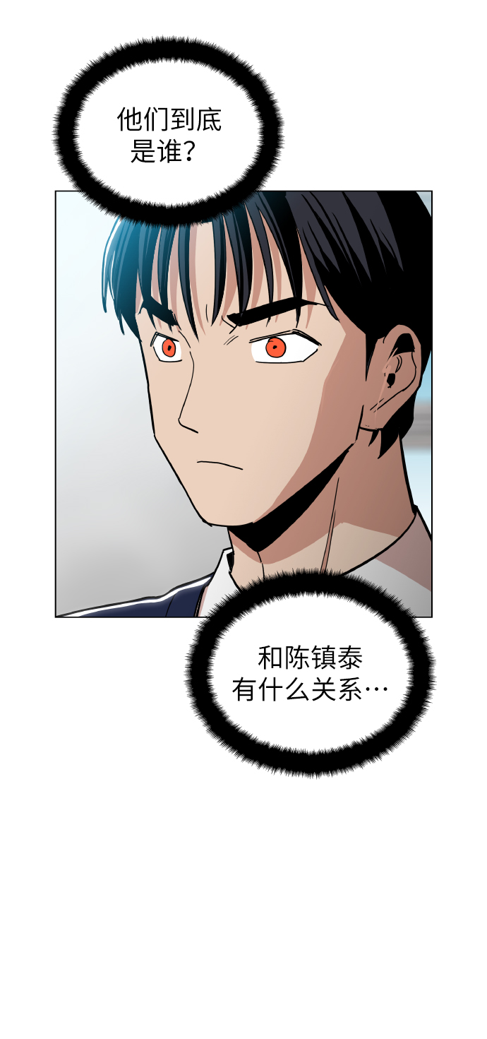 [第21话] 大不了鱼死网破9