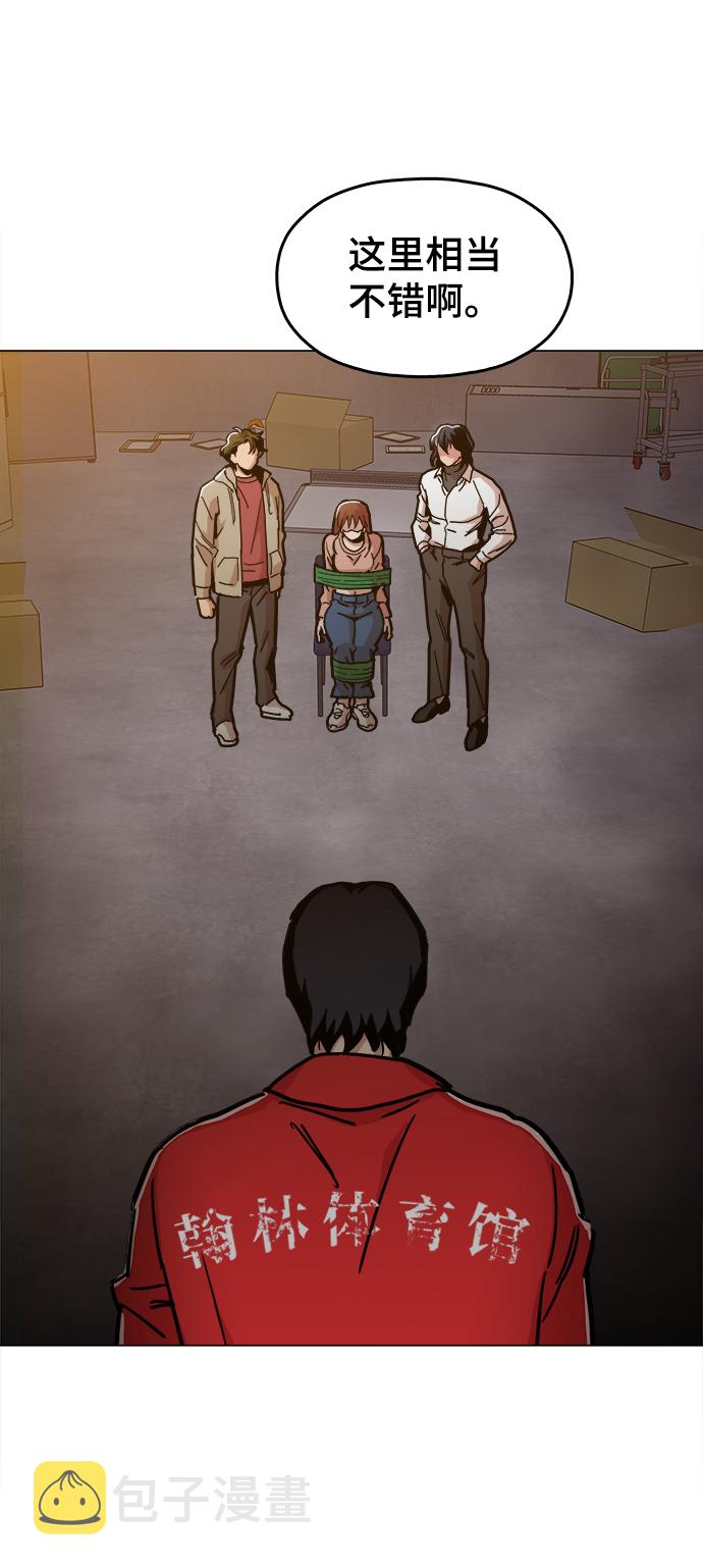 [第37话] 不是…被你除掉了吗？26