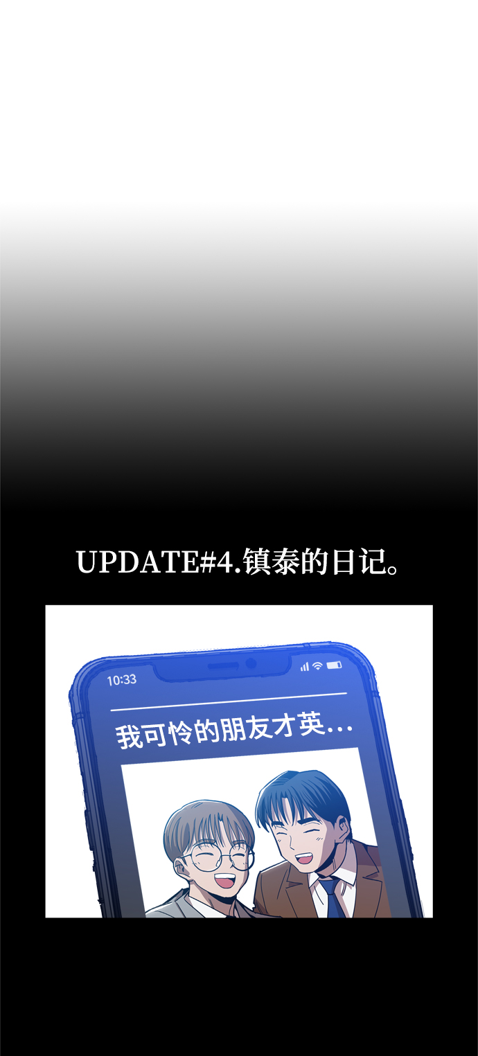 [第24话] 想出去可就没那麽简单了20