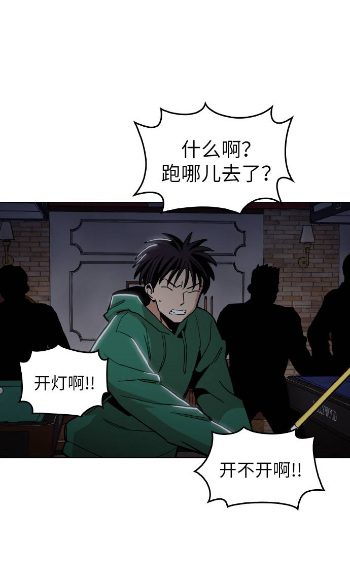 [第17话] 爲什麽要这麽对我？47