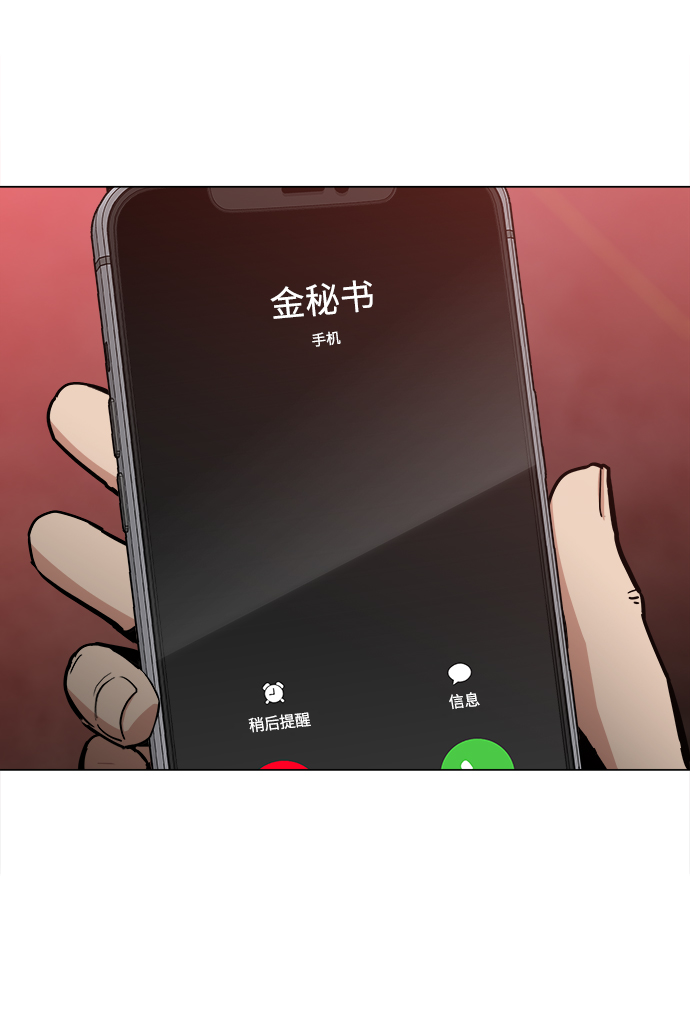 [第46话] 最初的目标81