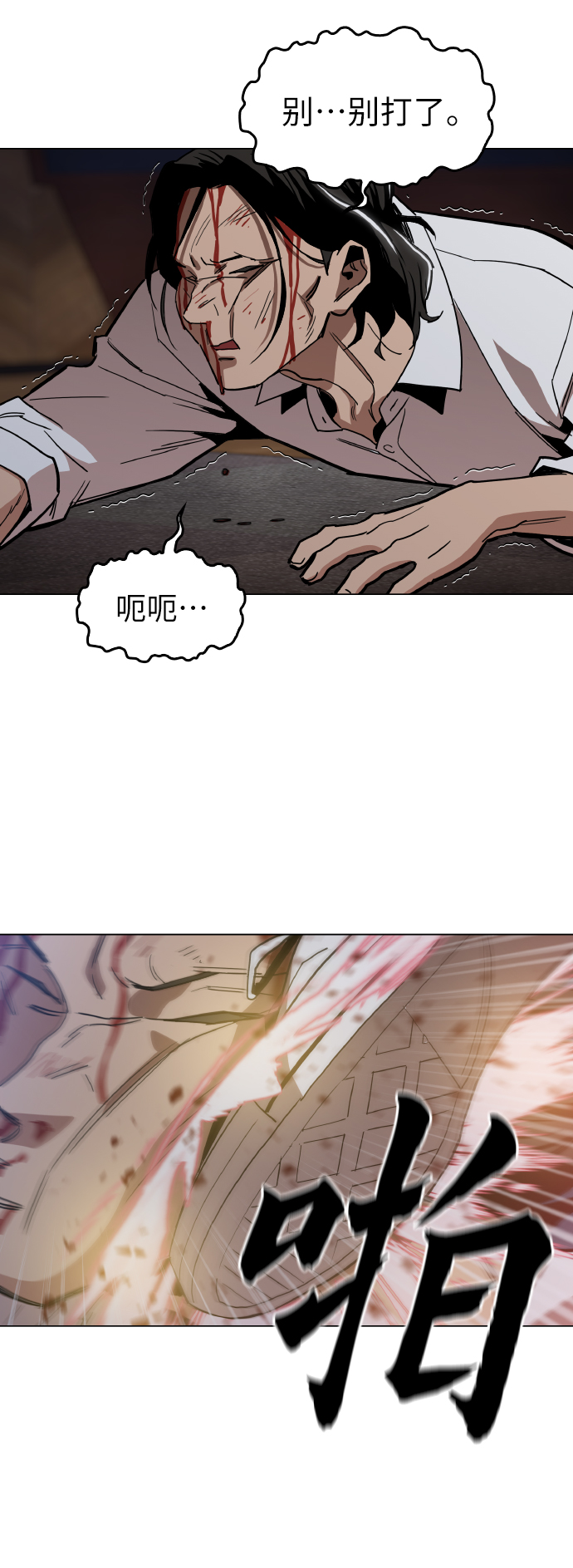 [第18话] 你可以爲什麽我不行？50
