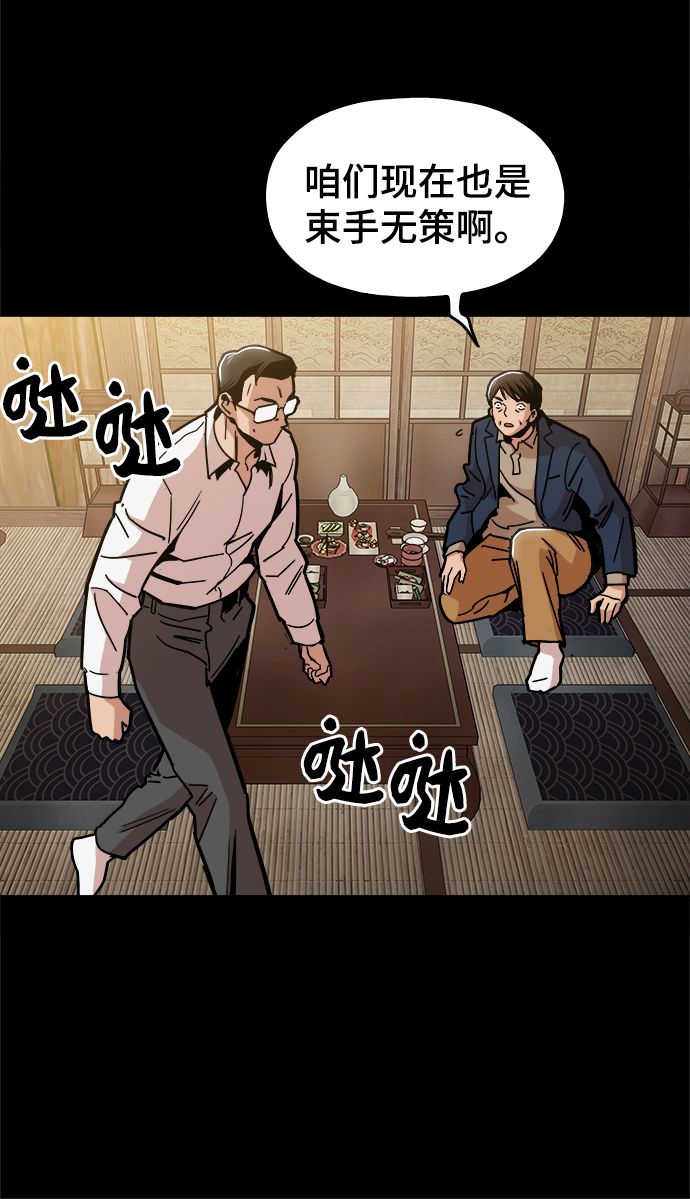 [第42话] 救活他50