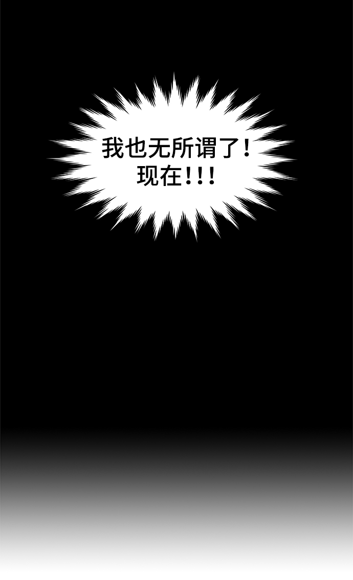 [第46话] 最初的目标74