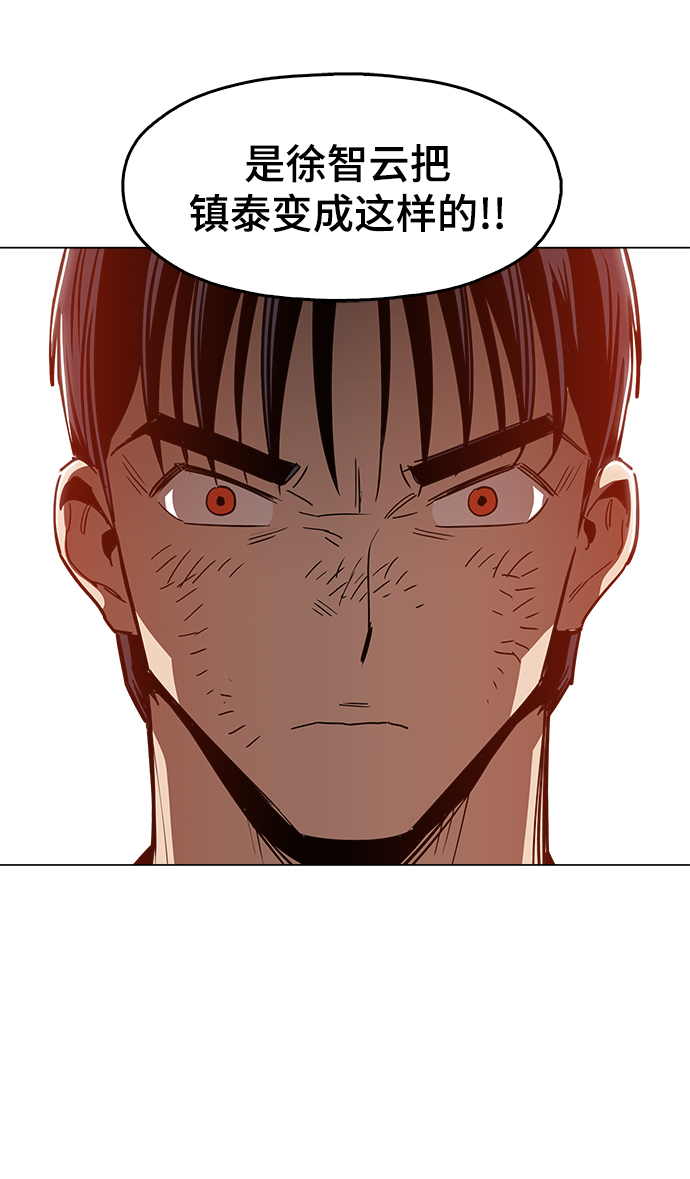 [第33话] 不是人类3
