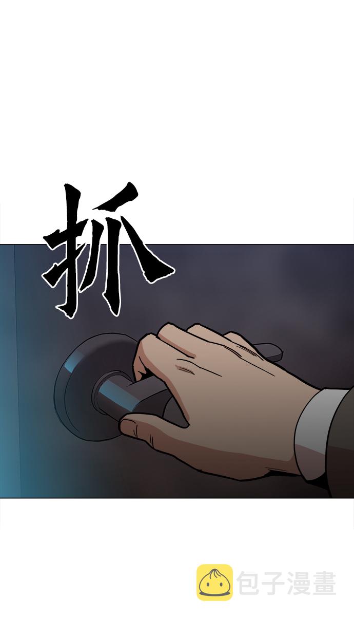 [第29话] 我会等着的44