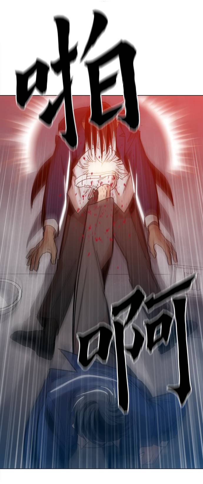 [第10话] 把头给我低下2