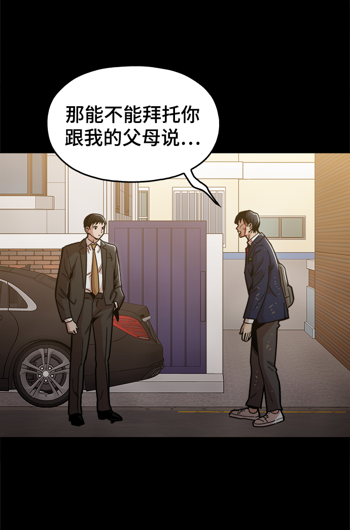 [第46话] 最初的目标48