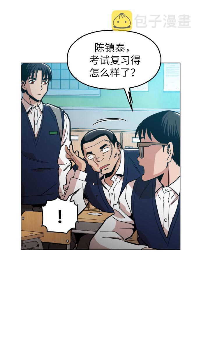 [第21话] 大不了鱼死网破58