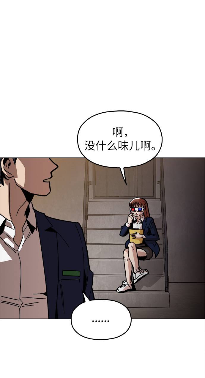 [第10话] 把头给我低下6