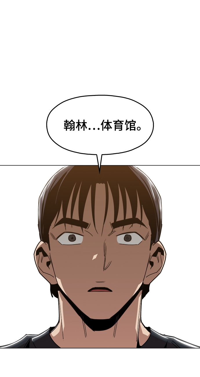 最终话78