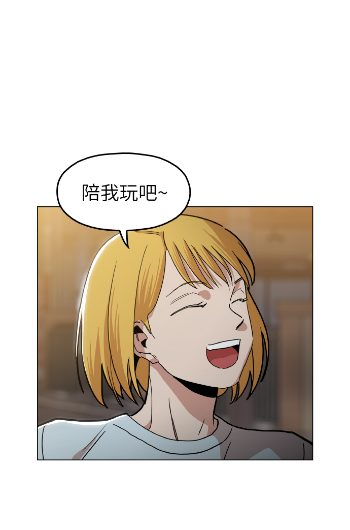 [第20话] 我没在徵求你的意见60