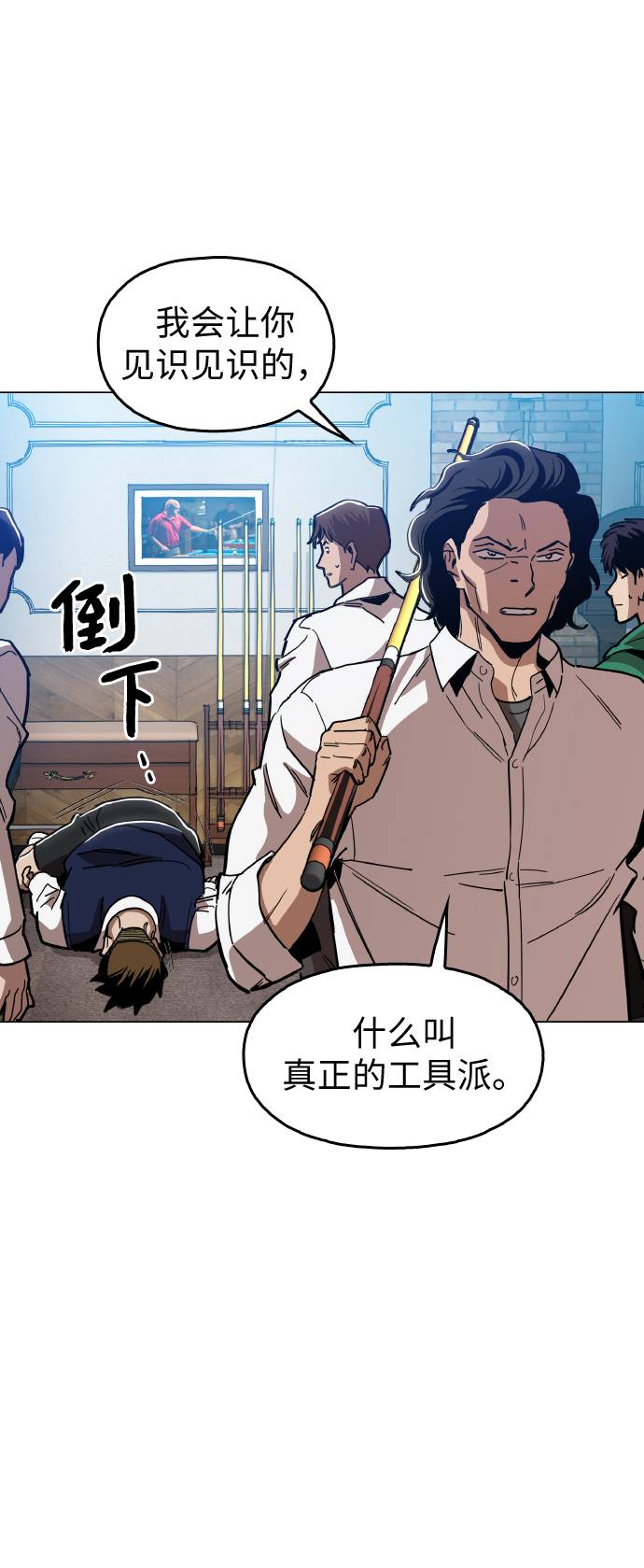 [第14话] 因爲无法摆脱28