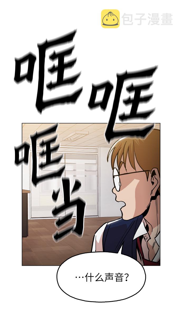 [第23话] 不是靠力气上位的45