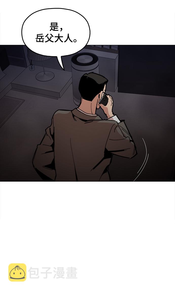 [第29话] 我会等着的47