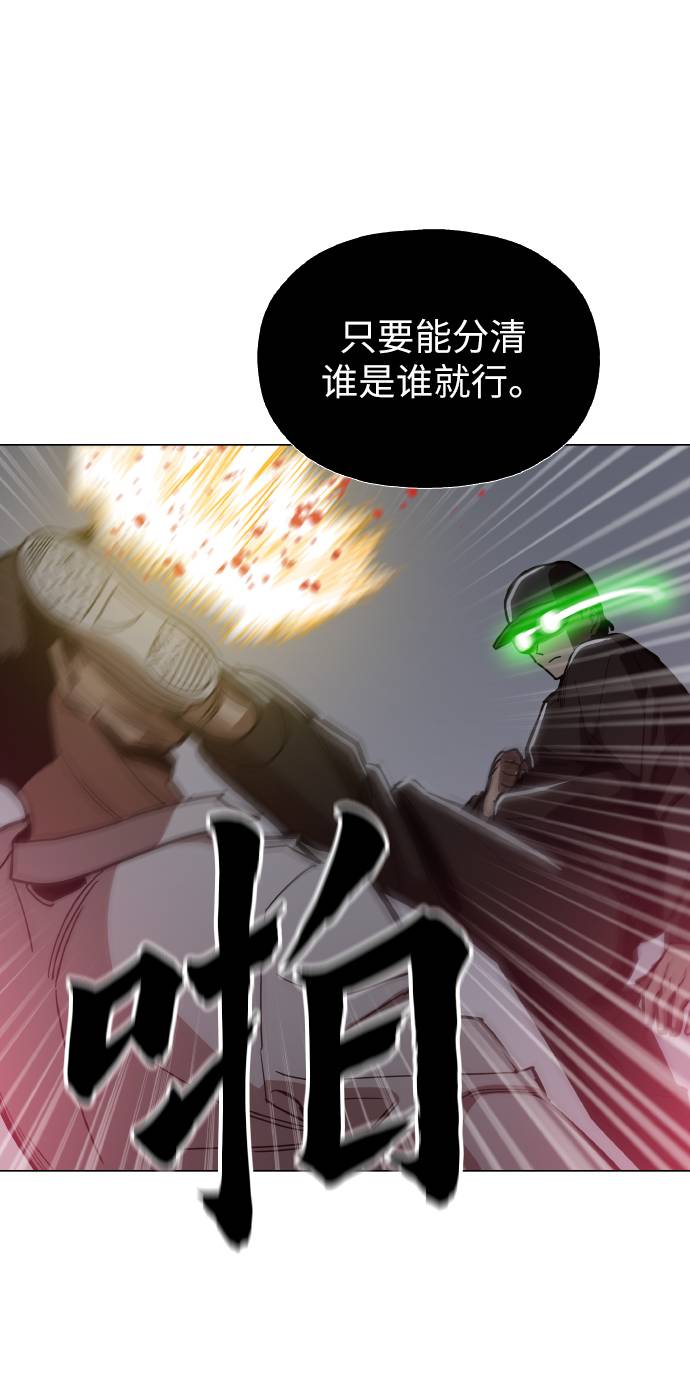 [第17话] 爲什麽要这麽对我？6