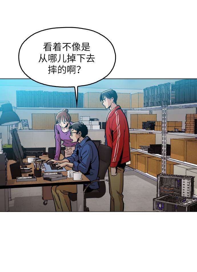 [第12话] 想死你了！30