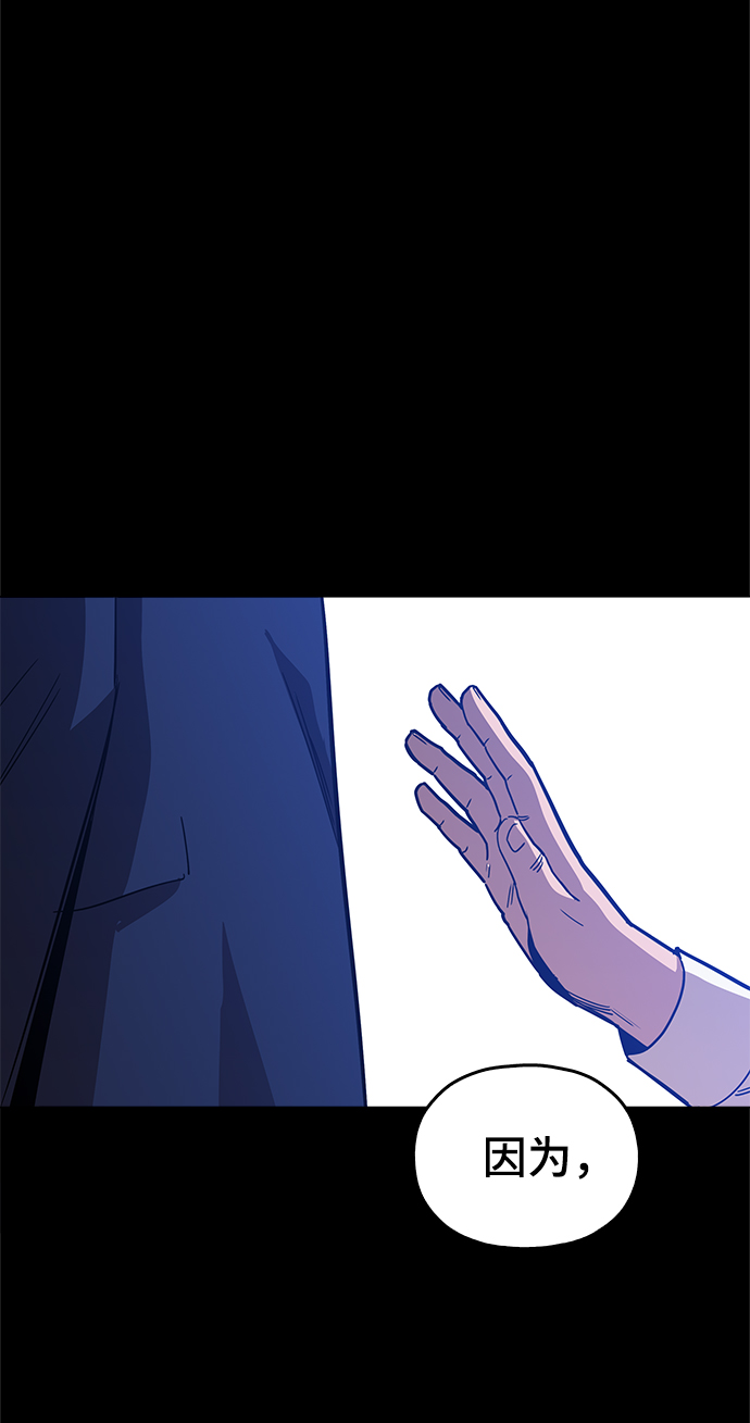 [第40话] 去见陈镇泰吧1