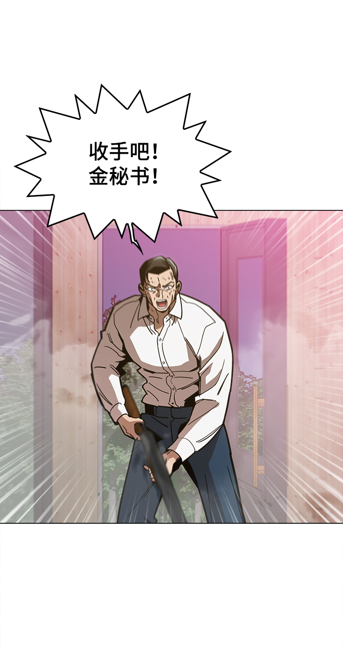 [第49话] 对不起48