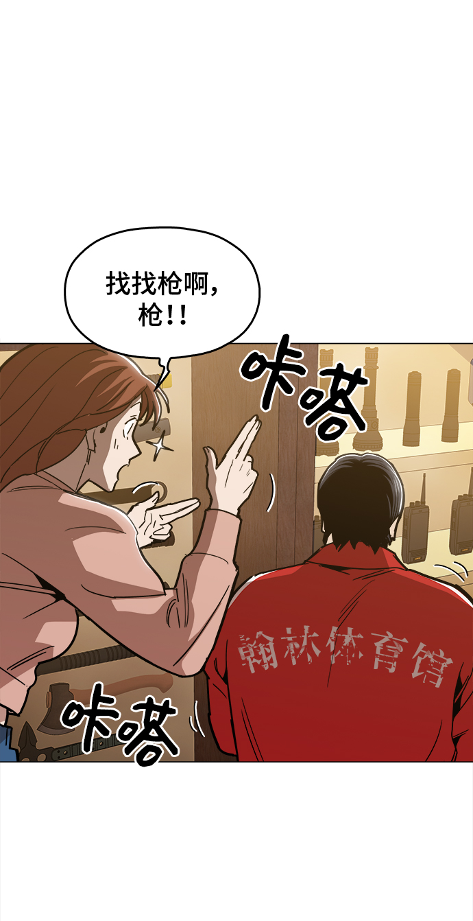 [第48话] 我都听到了22