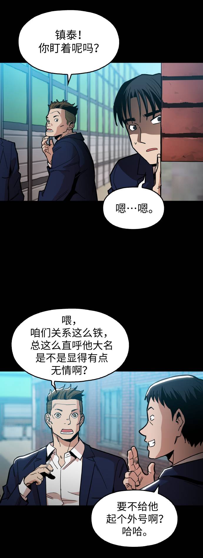 [第17话] 爲什麽要这麽对我？39