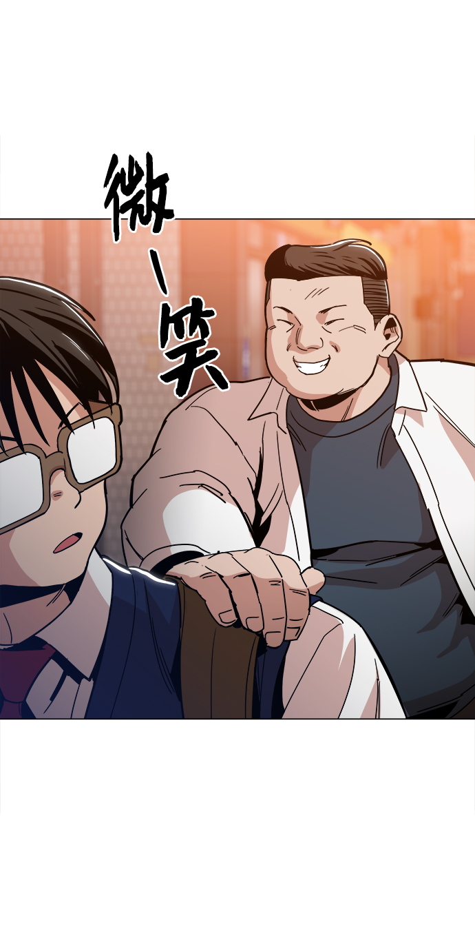 [第36话] 让我见识下你真正的实力40