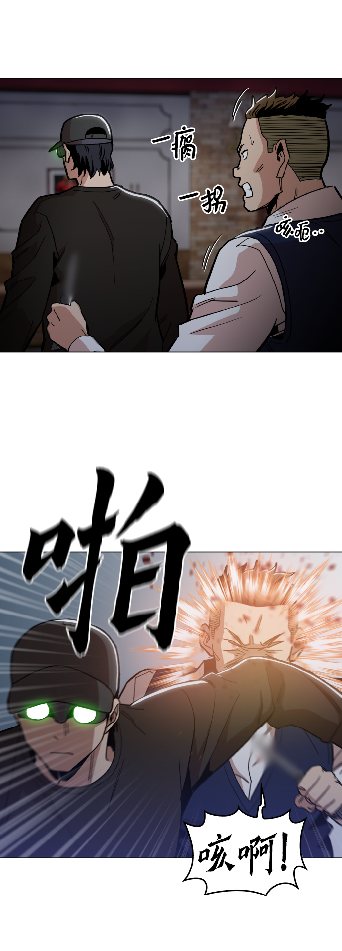 [第18话] 你可以爲什麽我不行？47