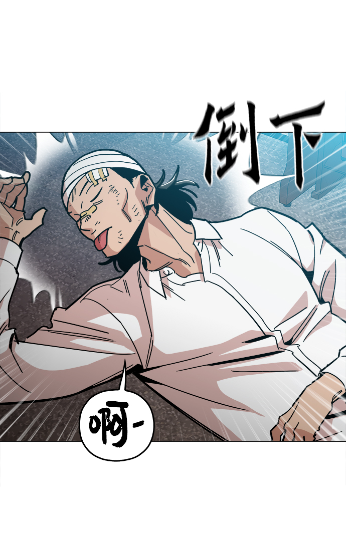 [第32话] 我觉得很无趣啊26