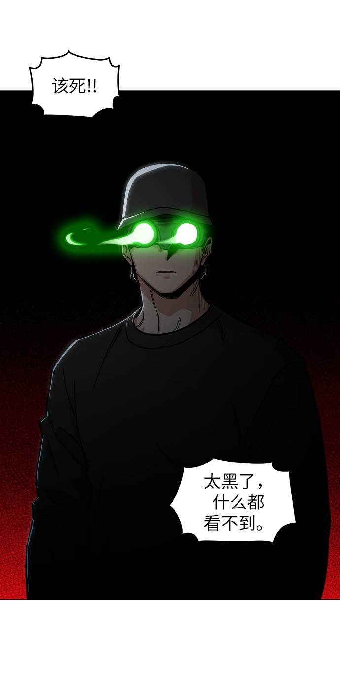[第17话] 爲什麽要这麽对我？2