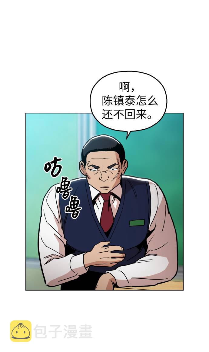[第13话] 是在帮忙27