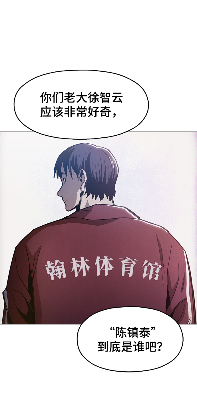 [第34话] 让他亲自出马74