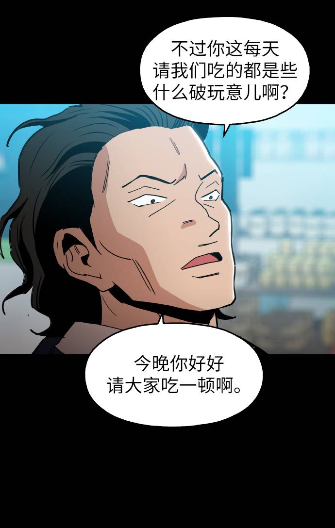 [第17话] 爲什麽要这麽对我？24