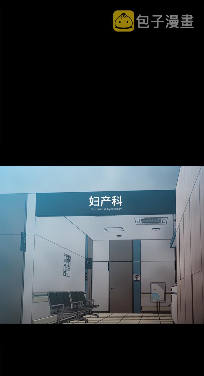 [第41话] 不是我的错！！83