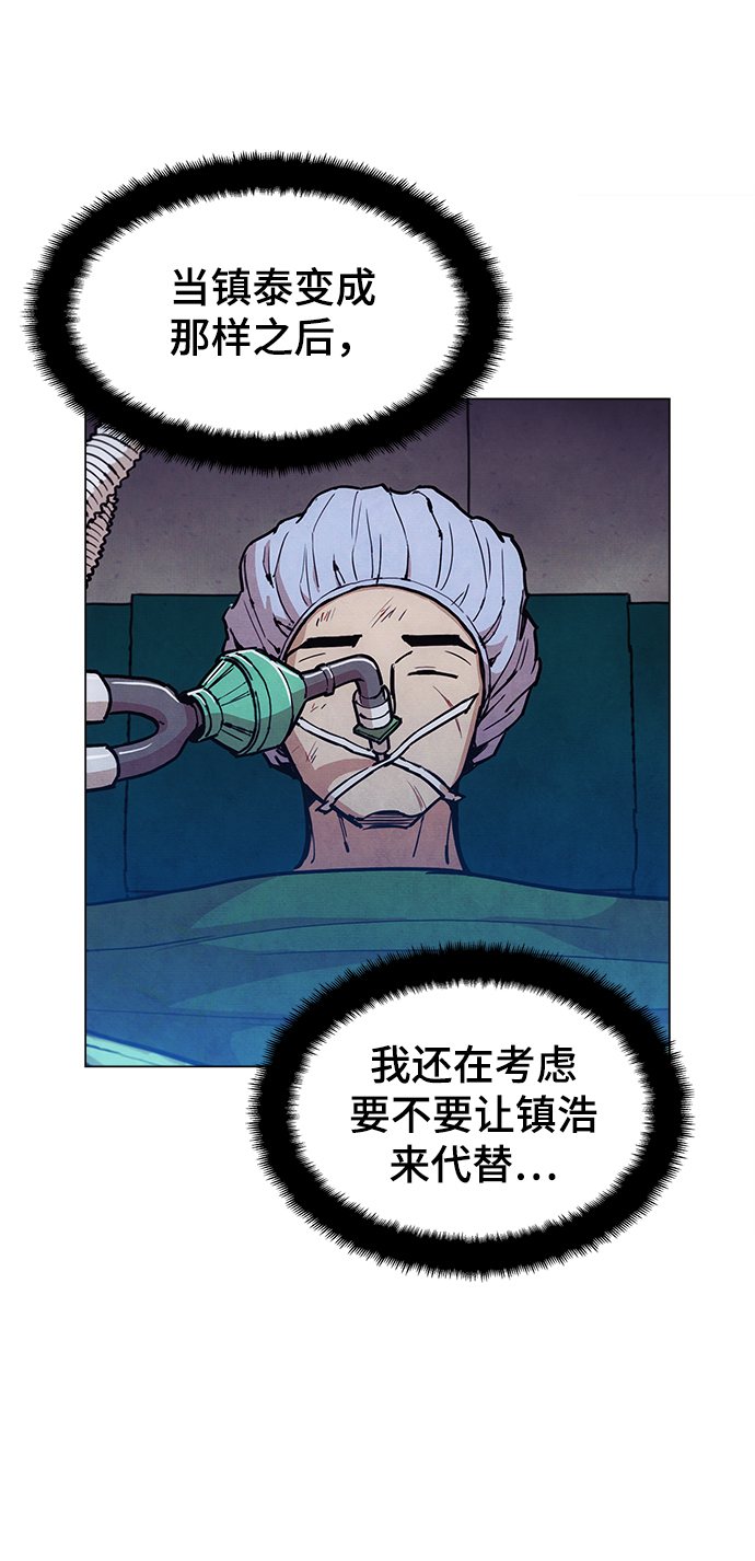 [第43话] 剩下的一个家伙48