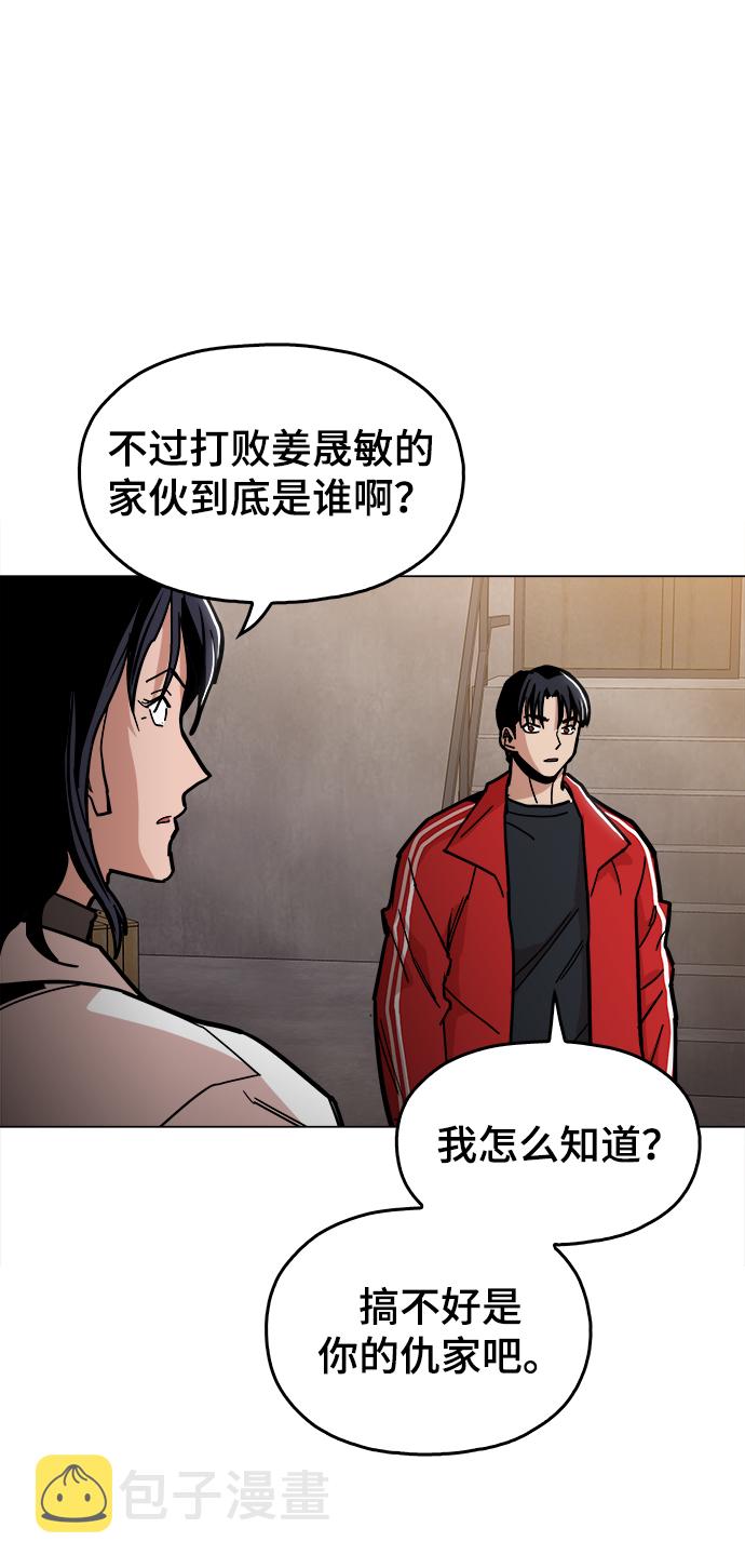 [第37话] 不是…被你除掉了吗？56