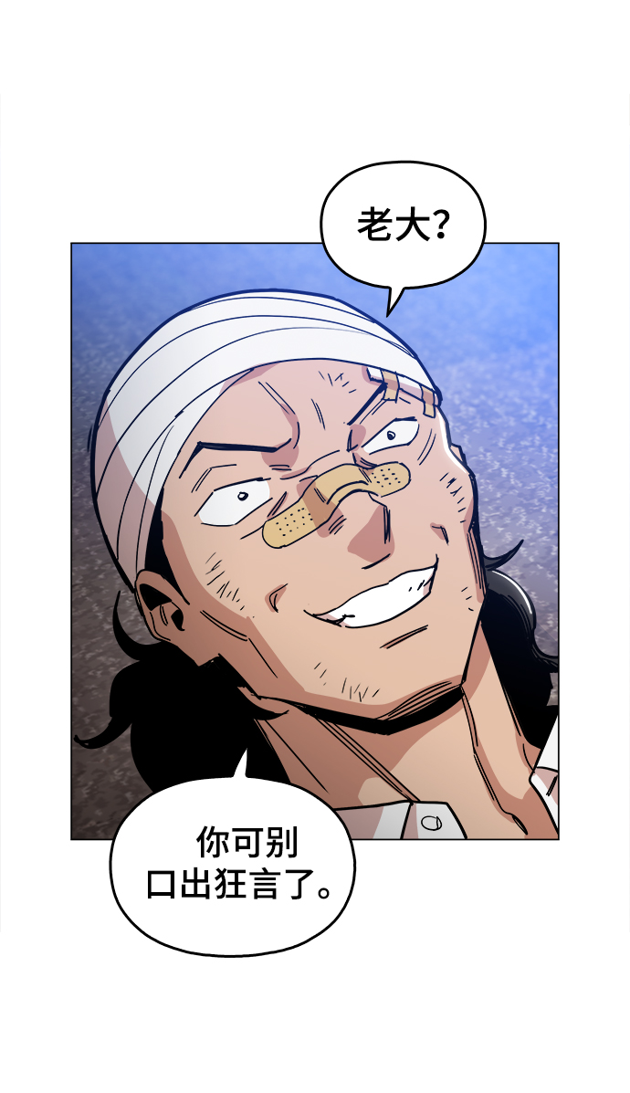 [第32话] 我觉得很无趣啊28