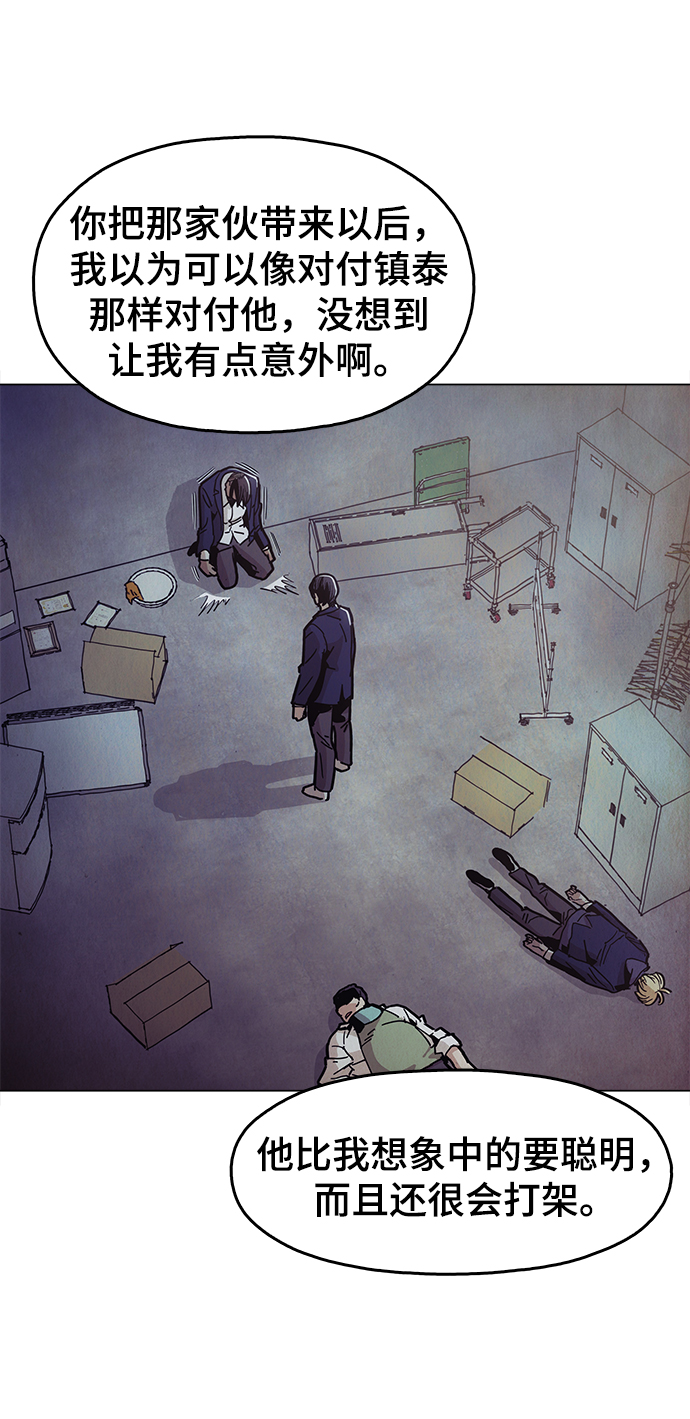 [第48话] 我都听到了35