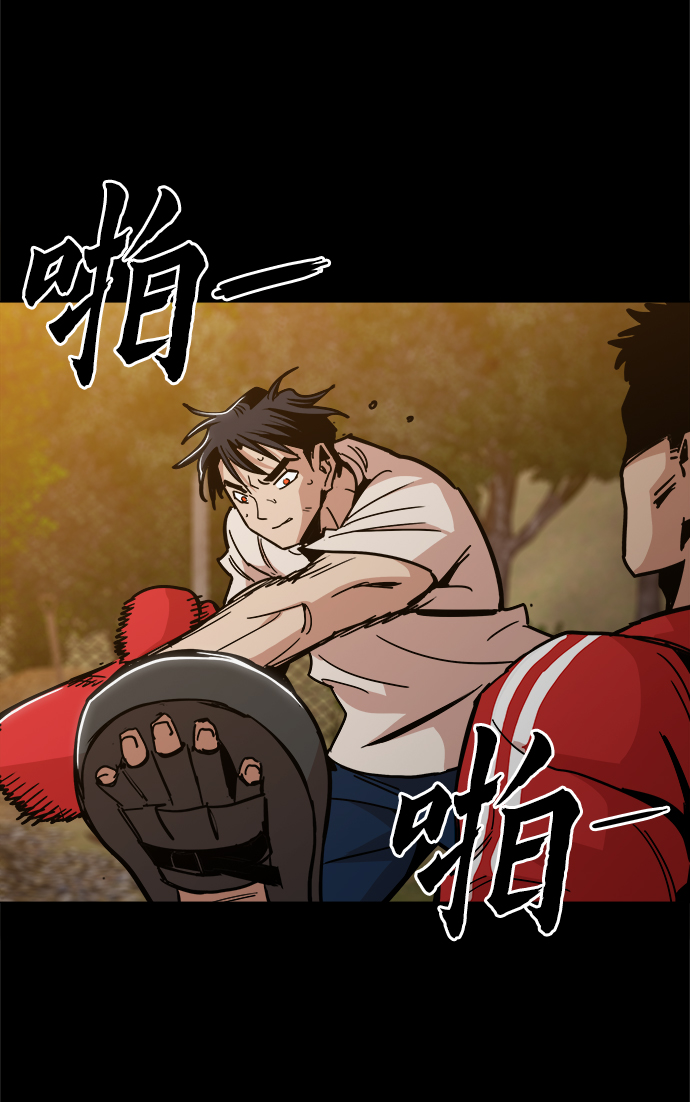 [第40话] 去见陈镇泰吧53