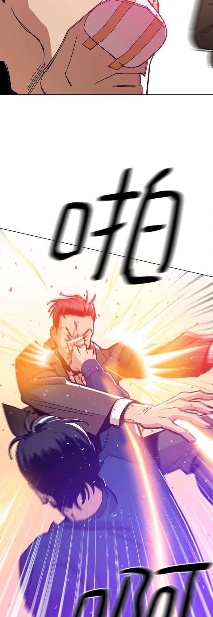 [第5话] 已经出现奇蹟了69