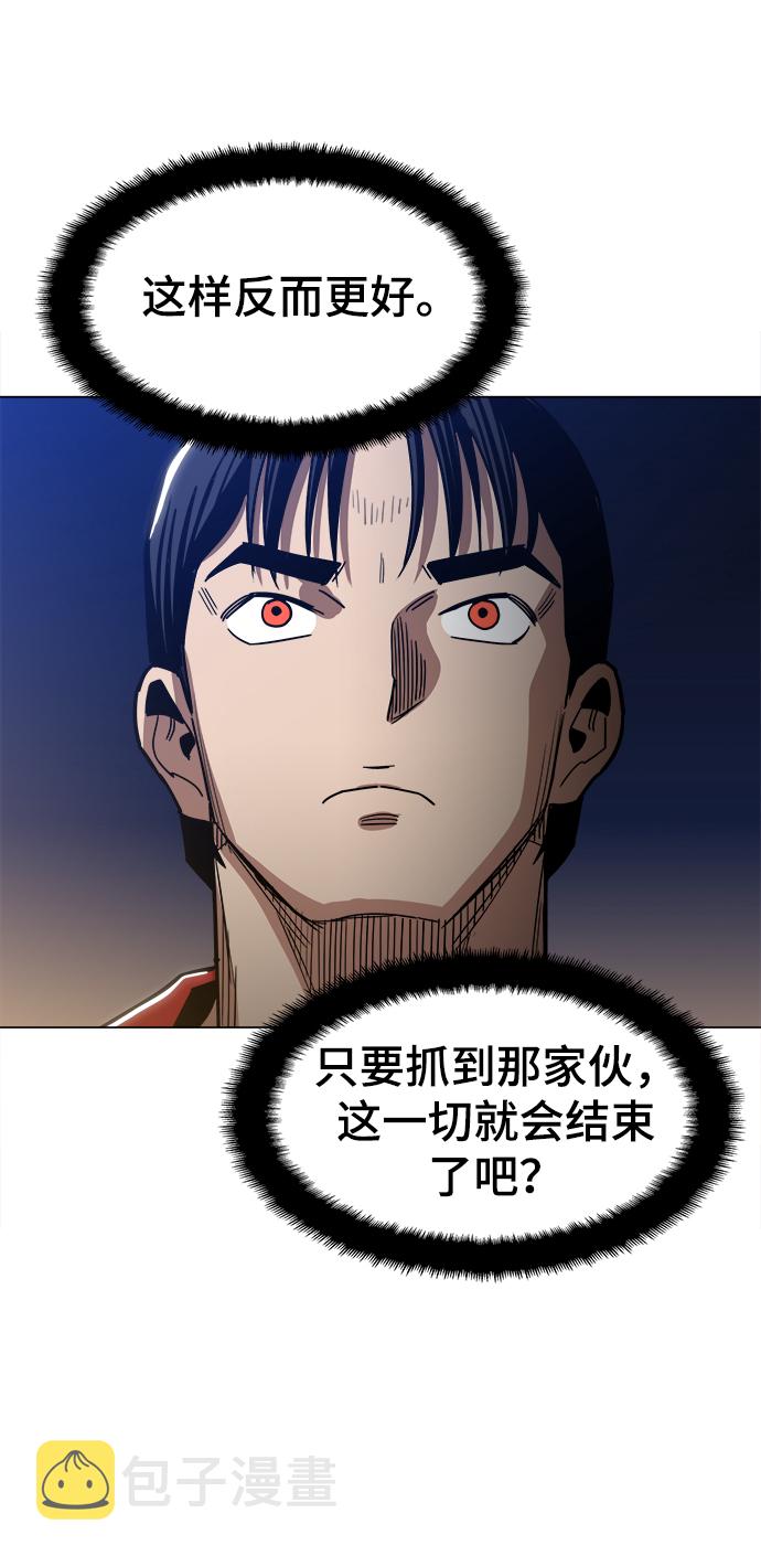 [第35话] 绝对不要输78
