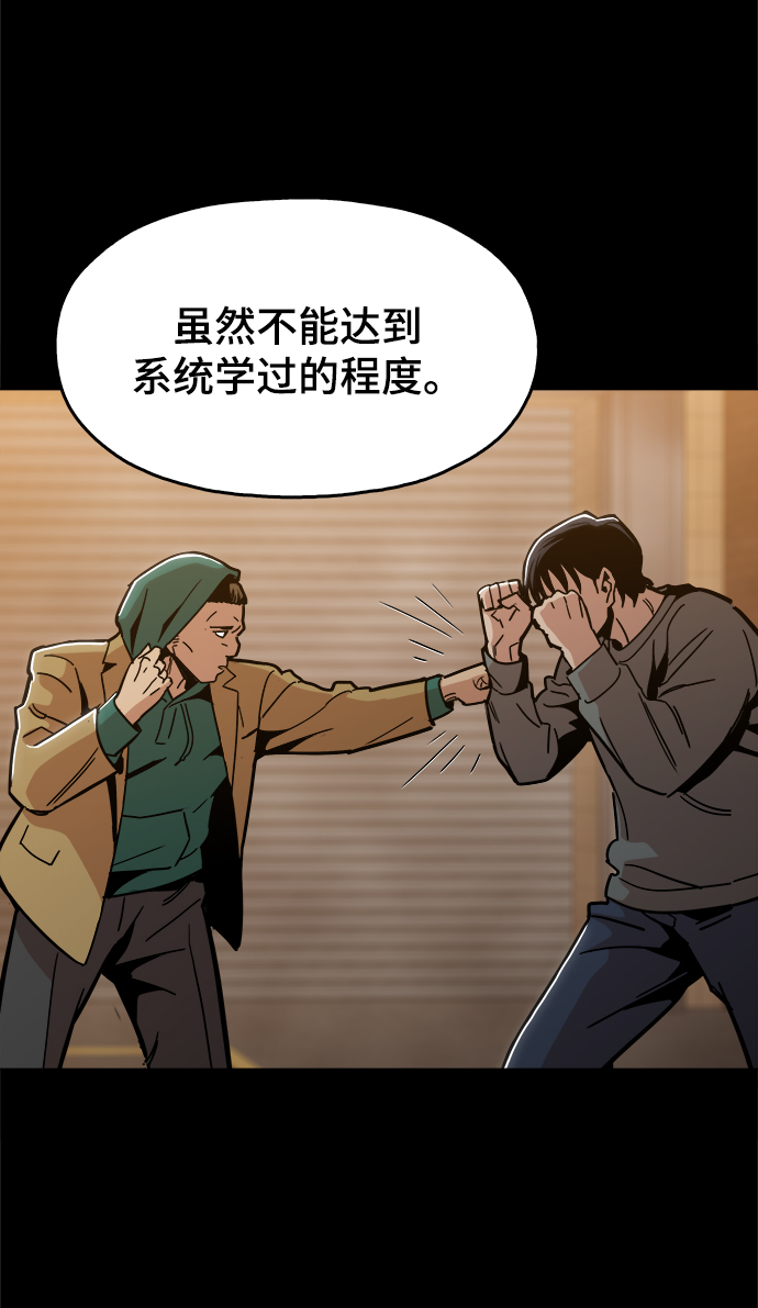 [第40话] 去见陈镇泰吧63