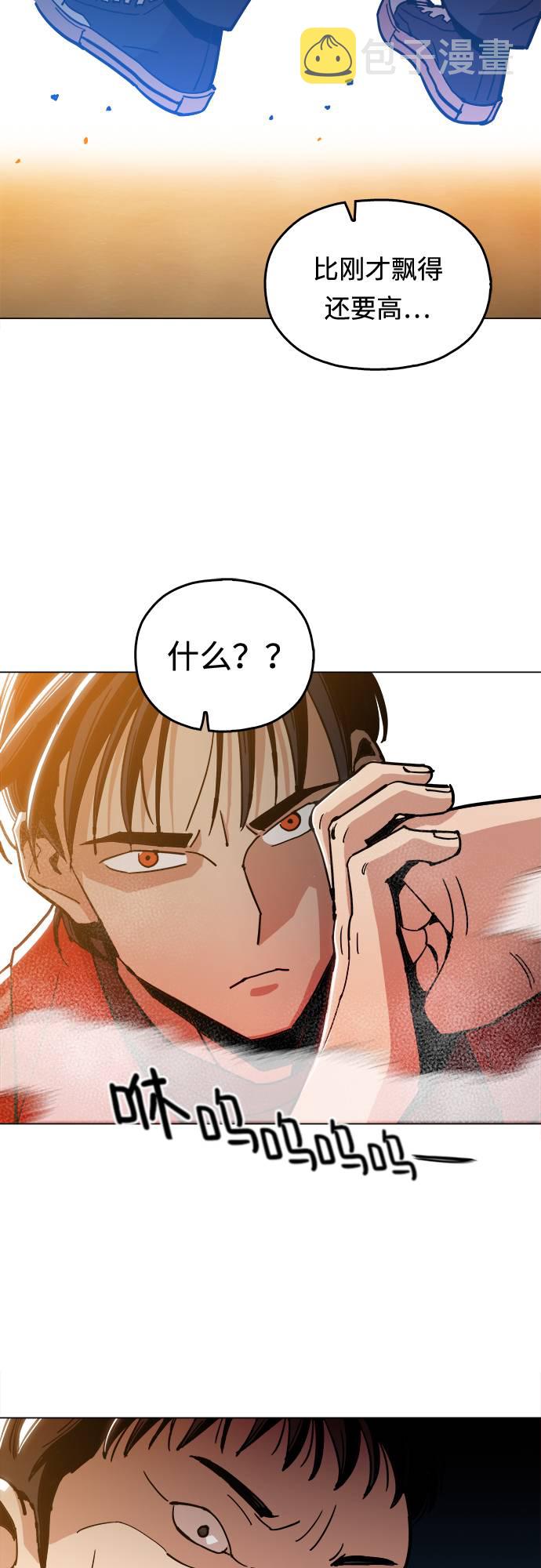 [第3话] 镇泰17